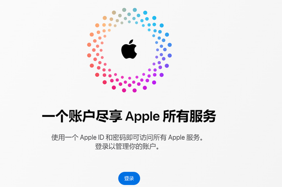 长宁iPhone维修中心分享iPhone下载应用时重复提示输入账户密码怎么办 