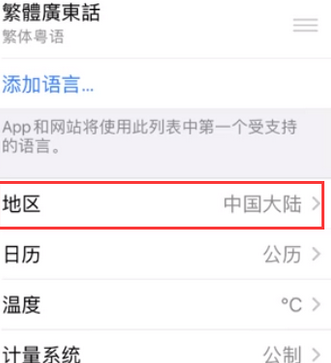 长宁苹果无线网维修店分享iPhone无线局域网无法开启怎么办