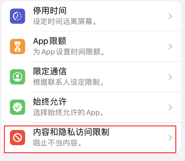 长宁appleID维修服务iPhone设置中Apple ID显示为灰色无法使用