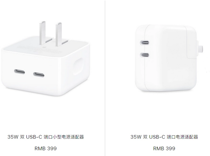 长宁苹果15服务店分享iPhone15系列会不会有35W有线充电