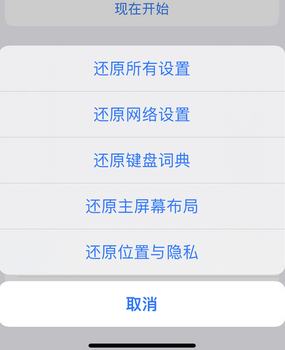 长宁apple服务站点分享iPhone上个人热点丢失了怎么办