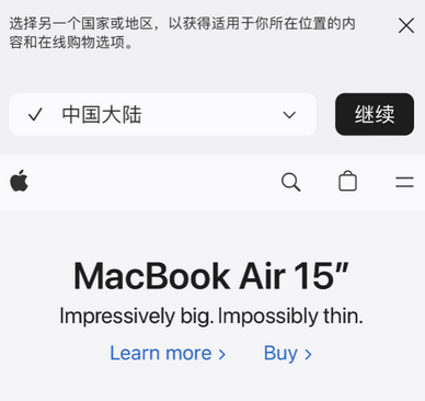 长宁apple授权维修如何将Safari浏览器中网页添加到桌面 