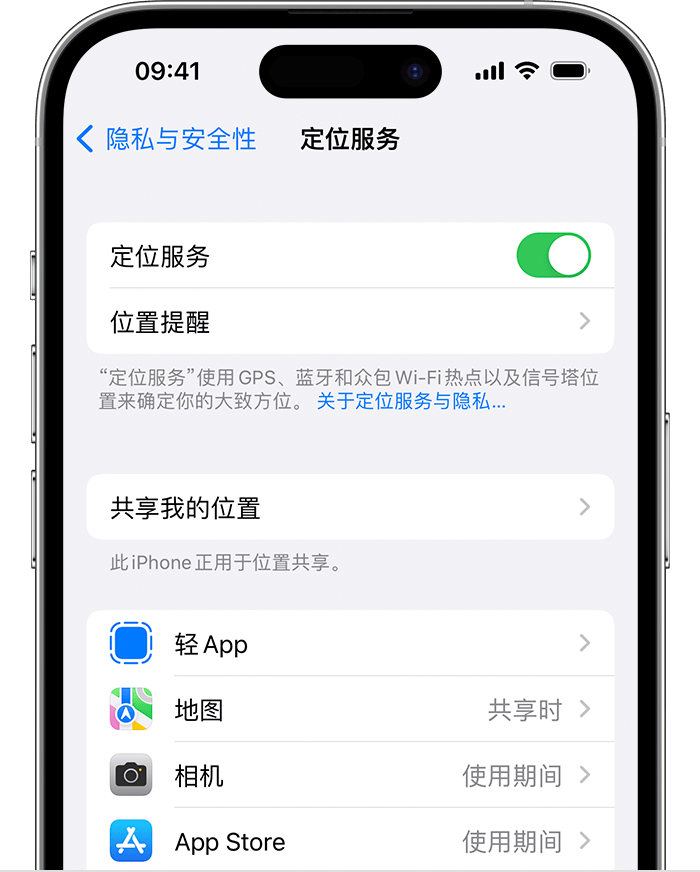 长宁苹果维修网点分享如何在iPhone上阻止个性化广告投放 