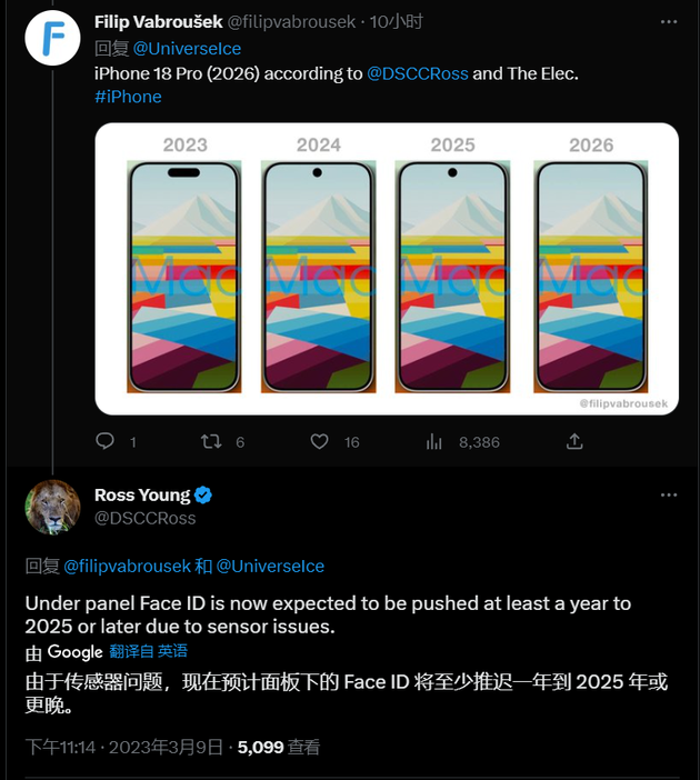 长宁苹果手机维修分享:屏下Face ID有什么优势？iPhone何时会有屏下Face ID？ 