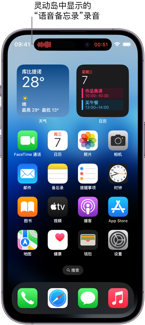 长宁苹果14维修分享在 iPhone 14 Pro 机型中查看灵动岛活动和进行操作 