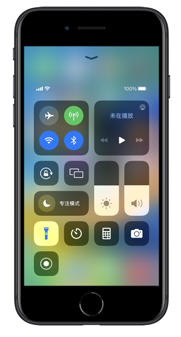 长宁苹果14维修分享苹果iPhone 14 Pro手电筒开启方法 